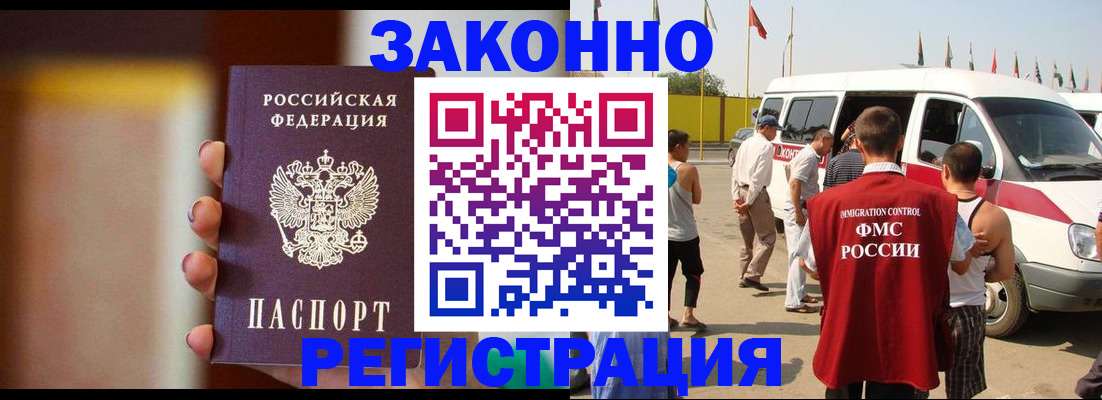 прописка в квартире в Сольцах
