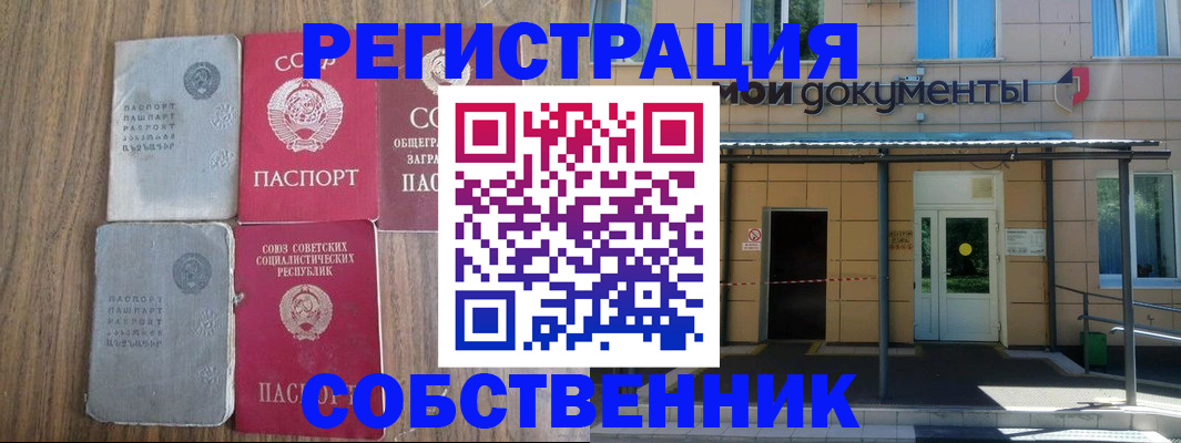 пропишу в квартире в Сольцах