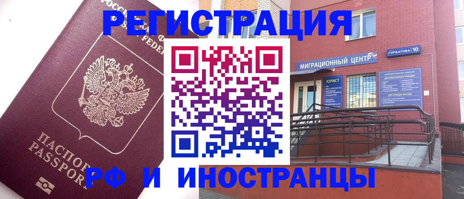 прописка поиск в Сольцах